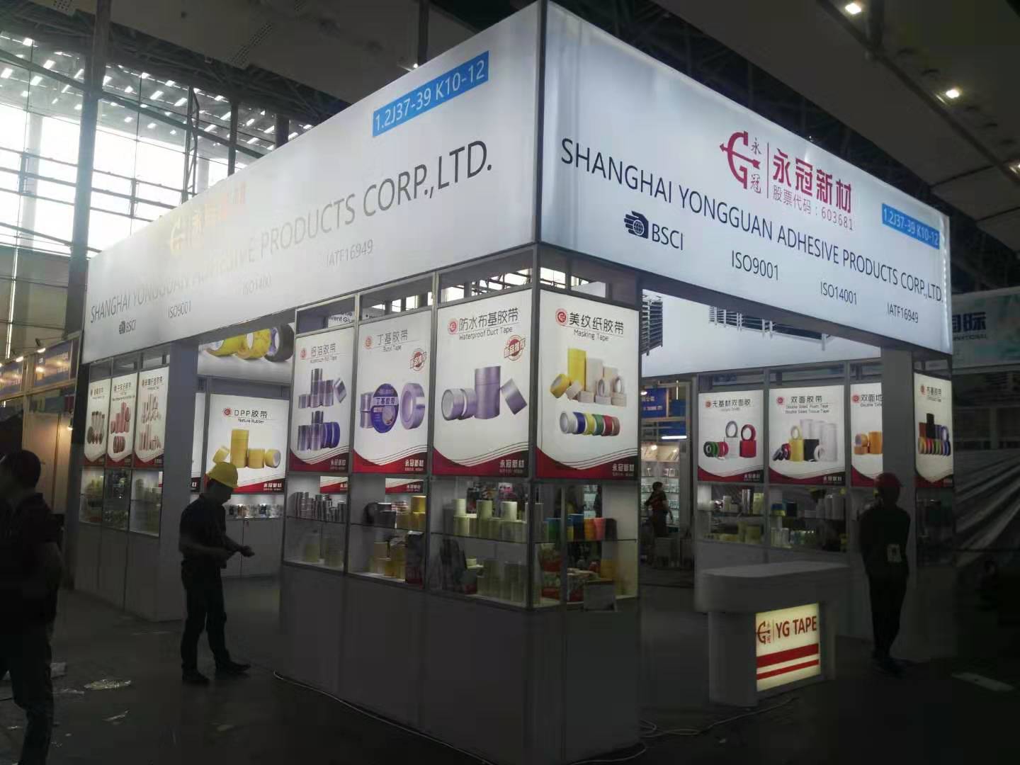 廣交會(huì)資質(zhì)搭建商 廣州市尚觀展覽工程有限公司的數(shù)字化轉(zhuǎn)型之路