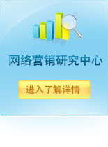 湖南競網(wǎng)智營銷 技術(shù)中心團(tuán)隊(duì)的卓越風(fēng)采與網(wǎng)絡(luò)營銷策劃首選